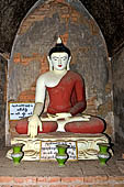 Old Bagan Myanmar. The Thamya temple.  